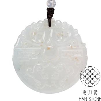 【漢石齋】天然翡翠A貨 饕餮紋飾牌玉佩吊墜 冰糯種(51*51*5mm)