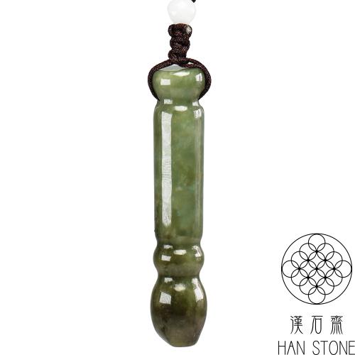 【漢石齋】天然翡翠A貨 文昌筆玉珮吊墜 油青種帶黃翡(10*10*55mm)