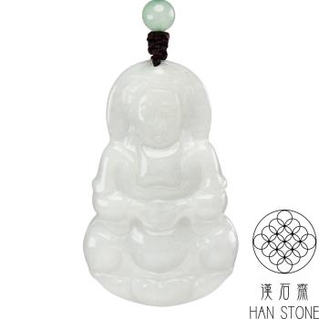 【漢石齋】天然翡翠A貨 觀音玉佩吊墜 細糯種(31*49*5mm)