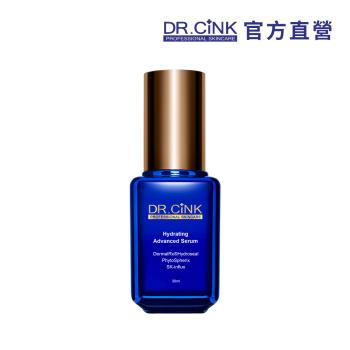 DR.CINK達特聖克 水微晶長效鎖水精華液-特潤版 30ml 特潤藍-遊戲