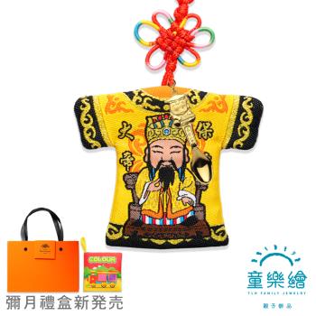 【童樂繪金飾】保生大帝-小神衣 大保庇 黃金金湯匙紅繩項鍊 平安符禮盒 約重0.05錢±0.01(999純金 神明 御守 彌月禮盒)