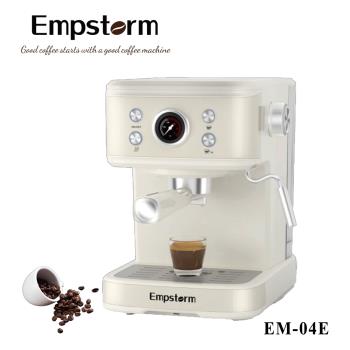 EMPSTORM EM-04E 半自動義式咖啡機