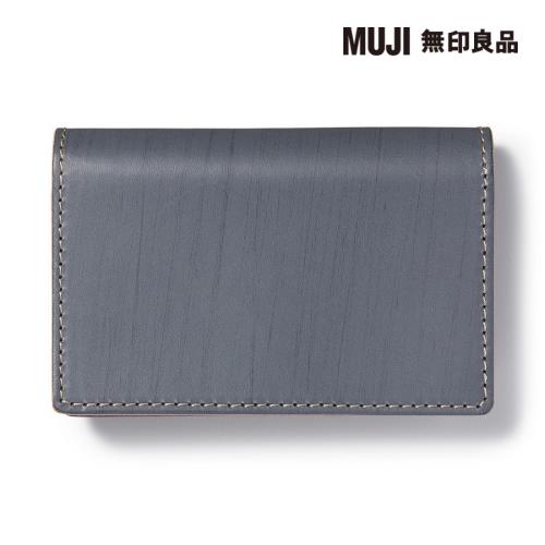 手染滑革名片夾 藍色【MUJI 無印良品】