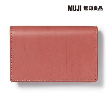 手染滑革名片夾 紅色【MUJI 無印良品】