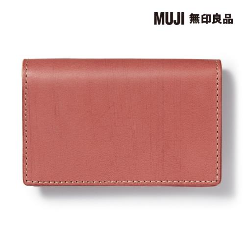 手染滑革名片夾 紅色【MUJI 無印良品】