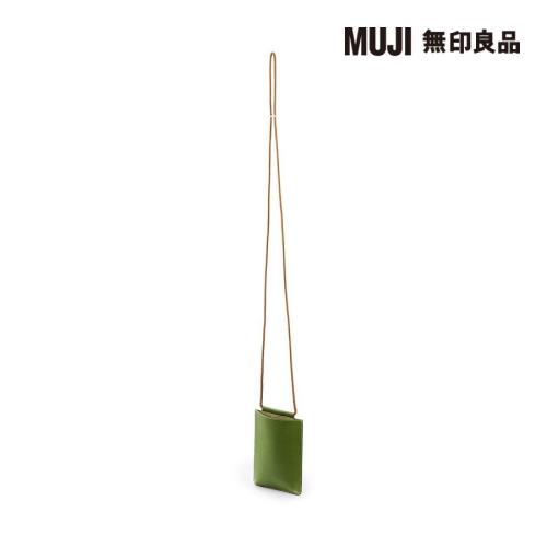 手染滑革迷你隨身側包 綠色【MUJI 無印良品】