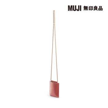 手染滑革迷你隨身側包 紅色【MUJI 無印良品】