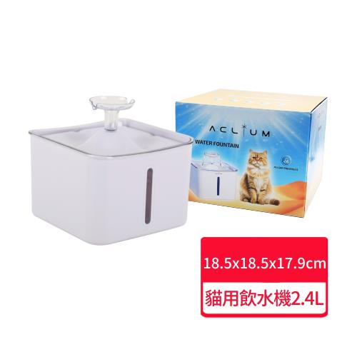 【艾克樂】貓咪花灑飲水機 2.4L
