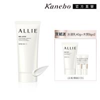 Kanebo 佳麗寶 ALLIE 持采UV水凝乳 買大送3小