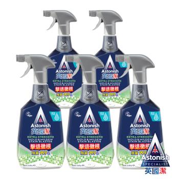 【Astonish】英國潔瞬效除黴去汙清潔劑5瓶(750mlx5)