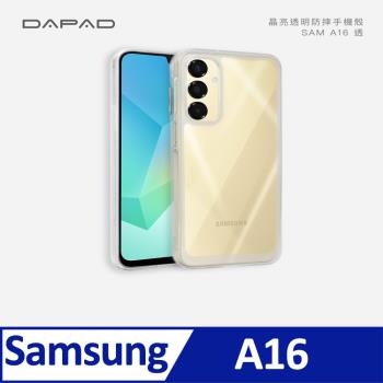 DAPAD SAMSUNG Galaxy A16 5G ( SM-A166B ) 6.7 吋  晶鑽-透明防摔手機殼