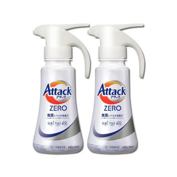 (2瓶超值組)日本KAO花王-Attack ZERO單手按壓瓶噴槍型極淨超濃縮洗衣精400g/白瓶-直立式專用(Bio IOS衣物消臭洗劑,筒槽防黴)