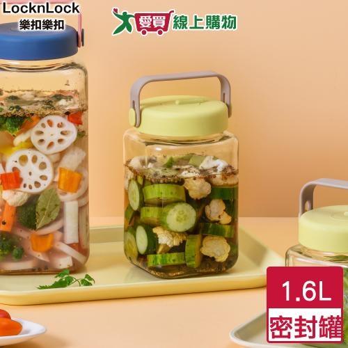 Locknlock樂扣樂扣 單向排氣玻璃密封罐 1.6L(黃綠) 一蓋雙孔 單向排氣閥 密封罐 保鮮罐【愛買】