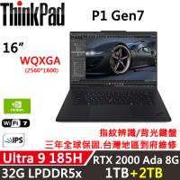 (規格升級)Lenovo聯想 Thinkpad P1 Gen7 16吋 AI行動工作站(Ultra 9 185H/32G D5/1TB+2TB)