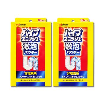 (2盒20包超值組)日本SC Johnson莊臣-廚房浴室激速發泡免刷洗排水管清潔粉21gx10包/盒(管道無氯去汙,U型管靜置消臭,水槽去漬防堵塞)