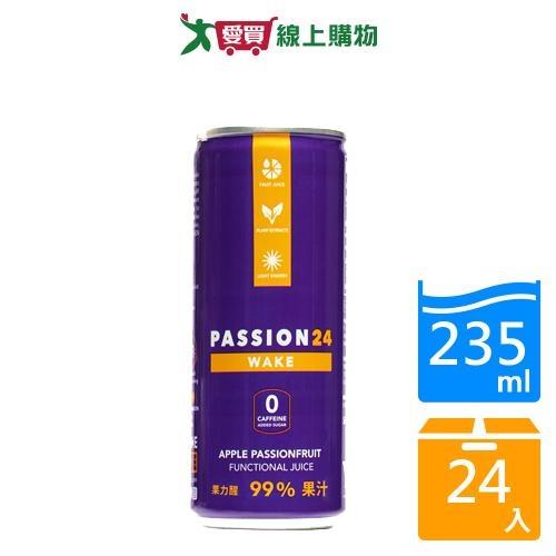 果力醒元氣機能果汁飲235mlx24入/箱【愛買】