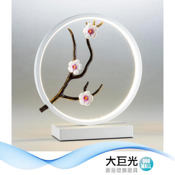 【大巨光】現代風 18W 內建LED 檯燈(BM-51872) 暖白