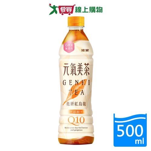 波蜜元氣美茶亮妍紅烏龍500ML【愛買】