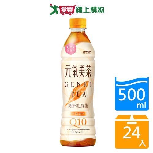 波蜜元氣美茶亮妍紅烏龍500mlx24入/箱【愛買】