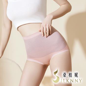 Silknny日本雙支撐收腹美體石墨烯褲