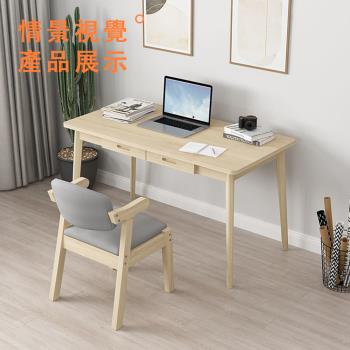 書桌 北歐書桌 簡約家用學習桌 臥室臺式電腦桌 簡易實木小書桌（儲物抽屜 橡膠木腿 100長雙抽原木色）