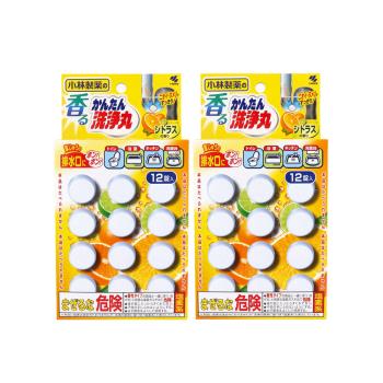 (2盒超值組)日本Kobayashi小林製藥-洗淨丸排水管道免刷洗除垢淨味清潔錠12入/盒-柑橘黃(廚房浴室排水口去汙除臭,U型水管消臭芳香發泡錠)