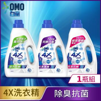 白蘭 4X極淨酵素抗病毒洗衣精瓶裝 單入1.85kg(三款任選)
