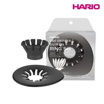 【HARIO】V60 睡蓮濾杯底座-黑-VDSU-RST-B /手沖濾杯/SUIREN濾杯/V型/樹脂濾杯/錐形濾杯/花瓣濾杯/露營/收納/底座分離