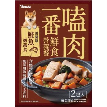 OzBone奧力棒 嗑肉一番鮮食營養餐-田園雞鮭魚燉蔬食110g/2入 效期：20251205
