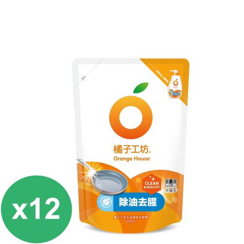 橘子工坊 去油淨味碗盤洗滌液洗碗精補充包(500ml*12包/箱)