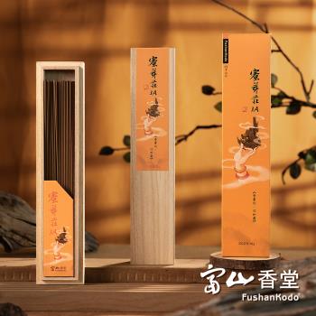 富山香堂】限定版_蜜芽莊沉香205木盒40g裝|線香/塔香/宗教用品|ETMall