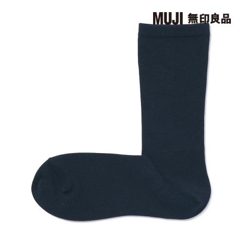 男棉混錐形商務直角襪 暗藍【MUJI 無印良品】