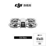 【掌中無人機】DJI NEO 單機+DJI Care Refresh NEO-1年版+DJI NEO螺旋槳+DJI NEO槳葉保護罩