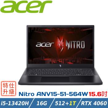 (規格升級)ACER 宏碁 NitroV ANV15-51-564W 黑(i5-13420H/16G/512G+1T/RTX4060/W11)