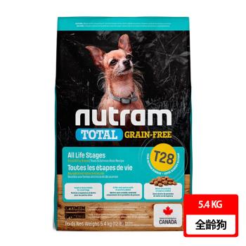 Nutram 紐頓 T28無穀迷你犬鮭魚5.4KG（狗飼料/犬糧/成犬/全齡犬）
