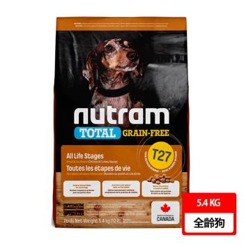 Nutram 紐頓 T27無穀迷你犬火雞5.4KG（狗飼料/犬糧/成犬/全齡犬）