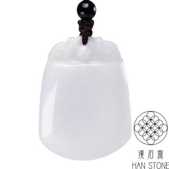 【漢石齋】天然翡翠A貨 平安無事牌玉佩吊墜 淺紫羅蘭種(30*39*5mm)