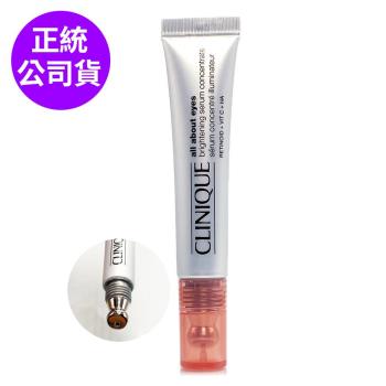CLINIQUE倩碧 A醇亮眼冰珠精粹為專櫃公司貨，10ml容量，專為臉部眼部設計。富含A醇成分，有效改善肌膚紋路、提亮膚色，適合各種肌膚使用。產品儲存期限為3年，製造日期及有效日期請詳見包裝標示。