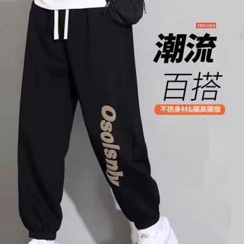 CS22 秋冬款大尺碼男士寬鬆運動褲4XL~8XL