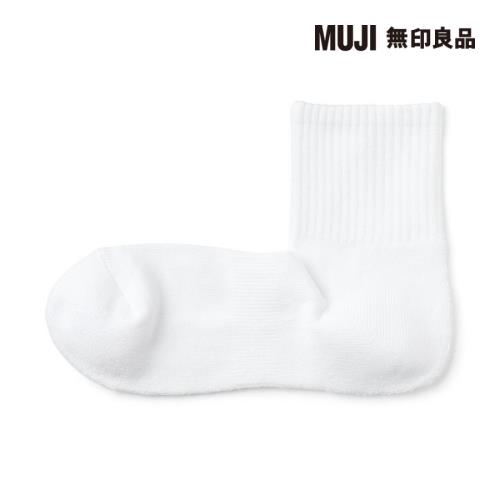 男圈絨直角短襪 白色【MUJI 無印良品】