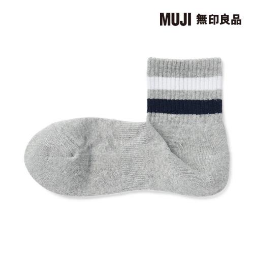 男圈絨直角短襪 淺灰橫紋【MUJI 無印良品】
