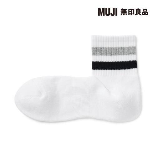 男圈絨直角短襪 白紋樣【MUJI 無印良品】