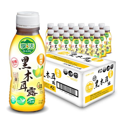 ★免運★ Q-Life 享活有機銀杏黑木耳飲/木耳露x2箱(48瓶)_350ml/瓶 全素/素食/有機認證/銀杏/植物燕窩/全聯/黑木耳/有機黑糖