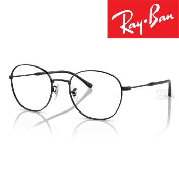 【RayBan 雷朋】光學鏡框 RX6509 2509 53mm 公司貨
