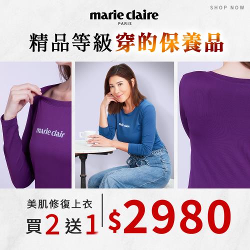 【Marie Claire美麗佳人】石墨烯膠原蛋白親膚修復上衣3件