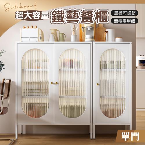 【慢慢家居】北歐簡約多功能廚房置物櫃櫥櫃餐櫃 (單門款)