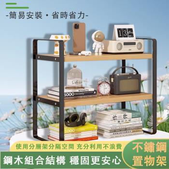 多功能不銹鋼置物架-雙層40*20CM