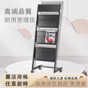 金屬鐵質移動滑 雜誌架/展示架