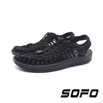 SOFO(女)SPORT戶外休閒編織涼鞋 女鞋-黑色
