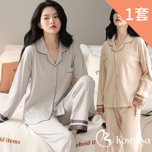 【Kosmiya】1套 棉質歐美翻領長袖睡衣/女睡衣/居家服/兩件式睡衣/成套睡衣(3色可選/均碼/加大碼)